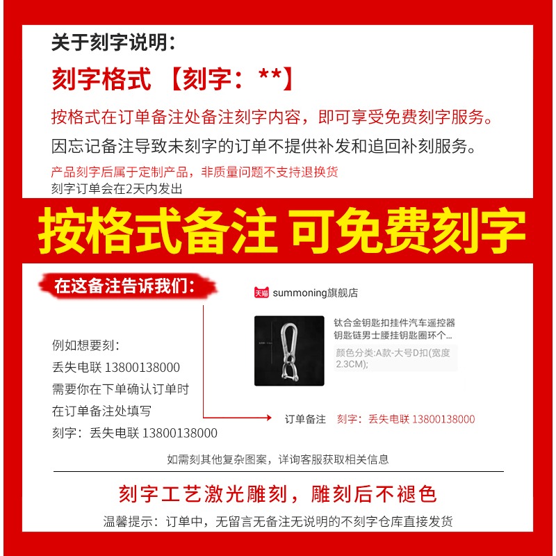 帶開瓶器鈦合金鑰匙扣掛件汽車鏈男士腰掛鎖匙扣圈環個性創意-細節圖6
