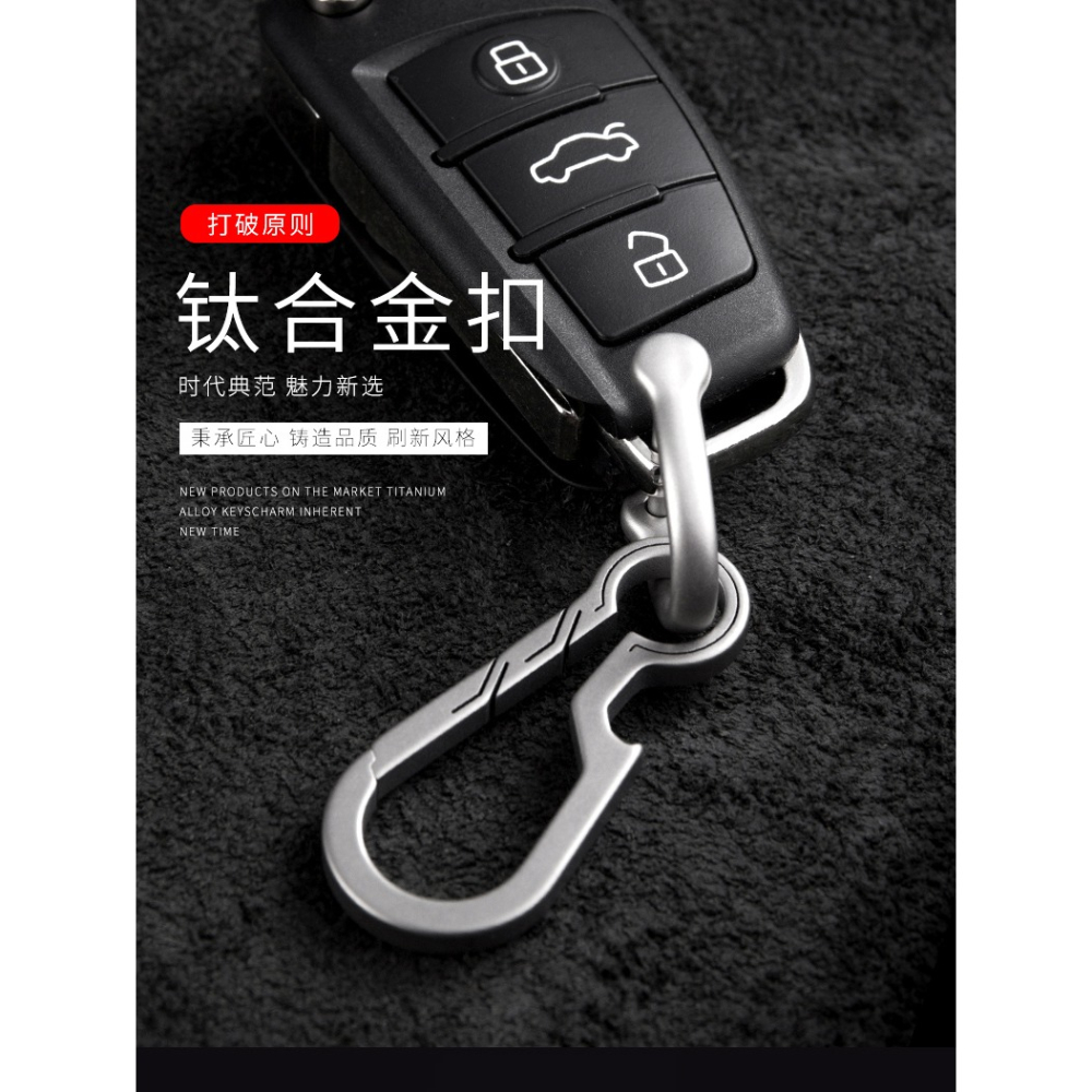帶開瓶器鈦合金鑰匙扣掛件汽車鏈男士腰掛鎖匙扣圈環個性創意-細節圖7