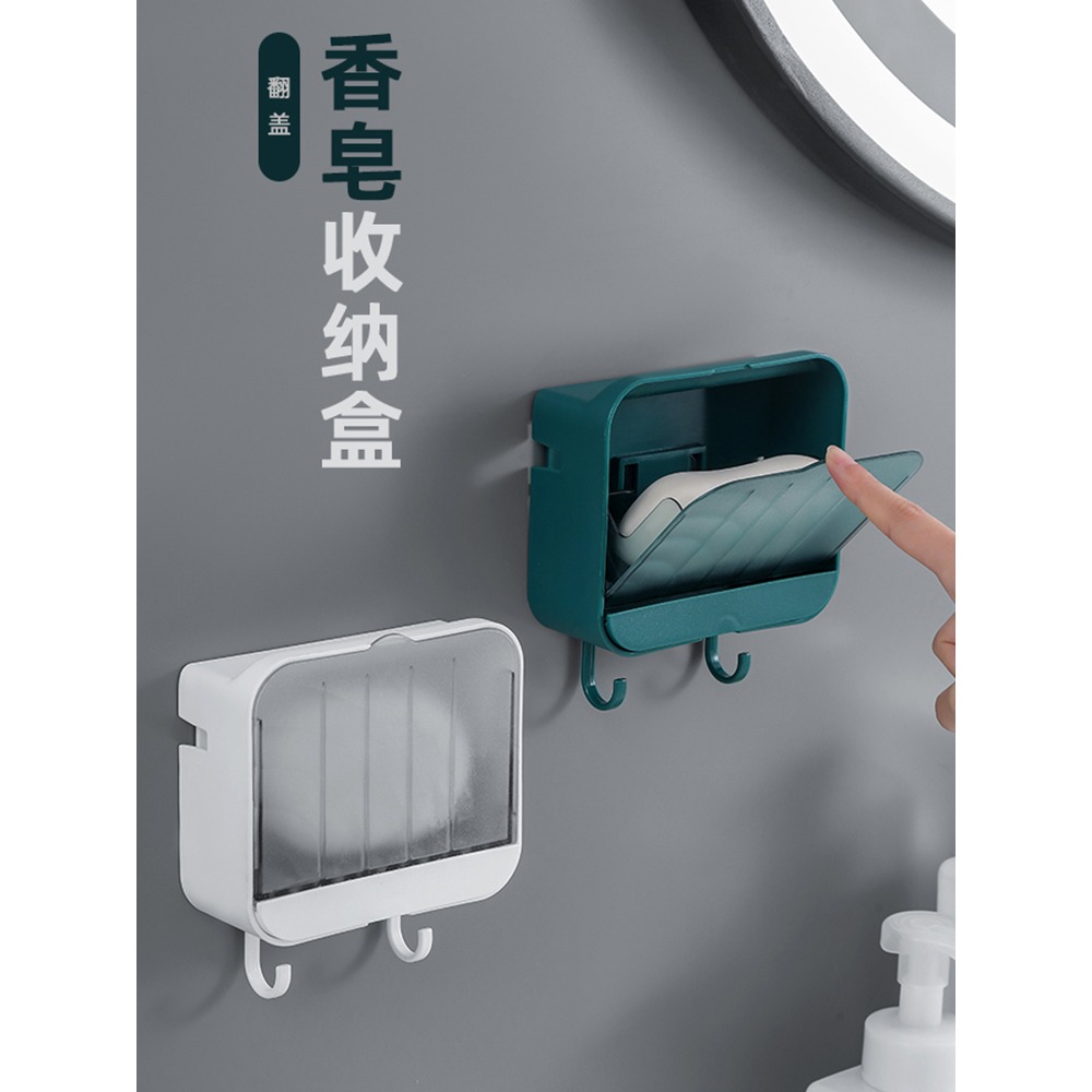 香皂盒家用肥皂盒子置物架免打孔吸盤壁掛創意瀝水帶蓋衛生間翻蓋-細節圖2