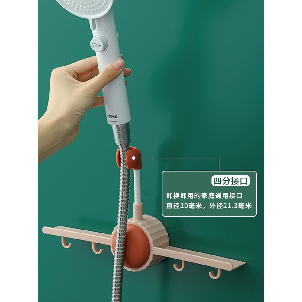 花灑支架免打孔浴室淋浴器噴頭多功能調節掛淋雨配件通用固定底座-細節圖3