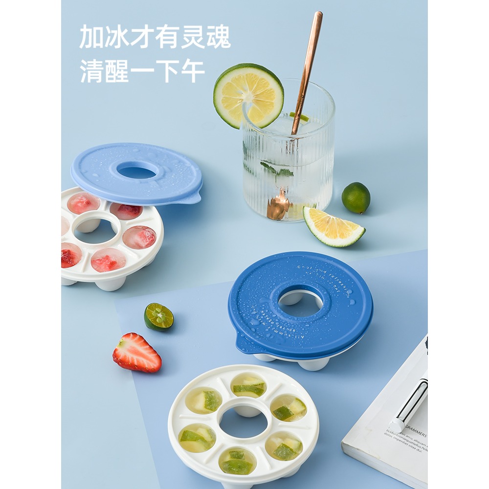 冰格製冰塊模具帶蓋家用冰箱自制冰球神器冰塊速凍器儲冰凍冰盒子-細節圖2