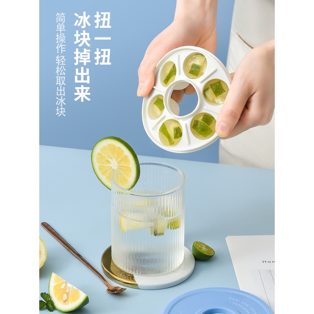 冰格製冰塊模具帶蓋家用冰箱自制冰球神器冰塊速凍器儲冰凍冰盒子-細節圖3
