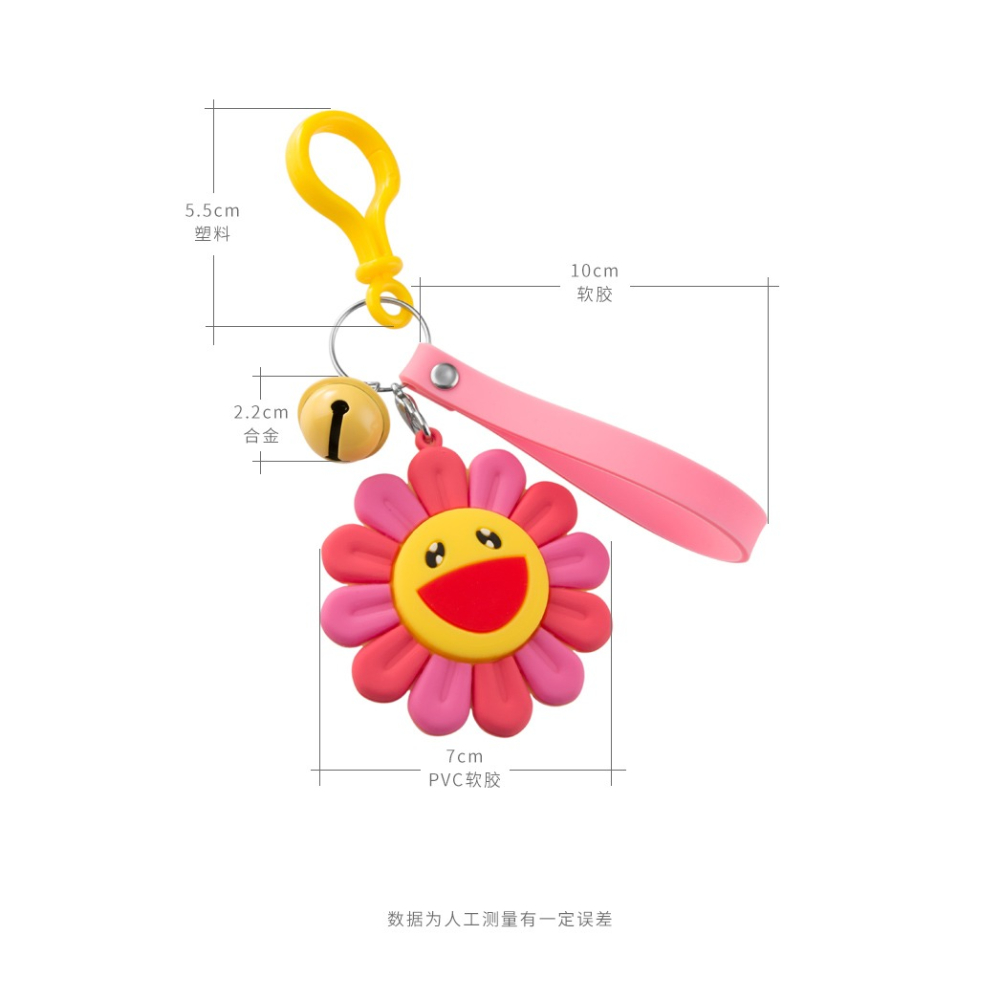 向陽花鑰匙扣掛件公仔創意個性汽車可愛女書包鎖匙鏈圈環包包掛飾-細節圖7