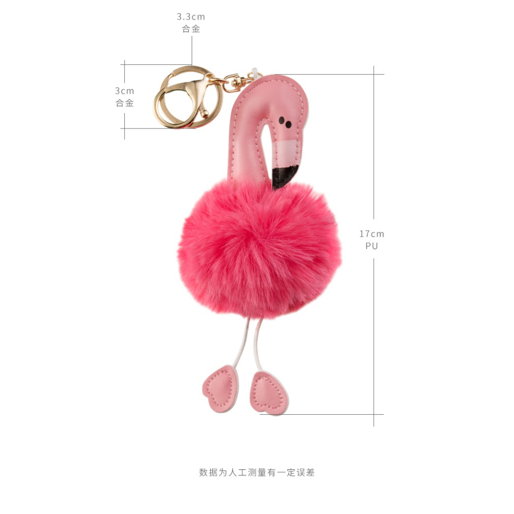 火烈鳥毛球鑰匙扣掛件創意個性可愛女汽車鎖匙鏈圈環書包掛飾禮品-細節圖7