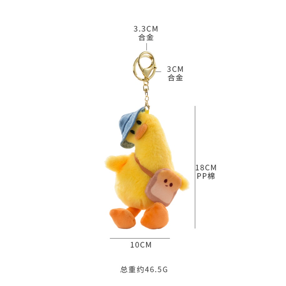 歪脖鴨毛絨公仔鑰匙扣掛件創意可愛女包包掛飾網紅ins汽車鏈圈環-細節圖7