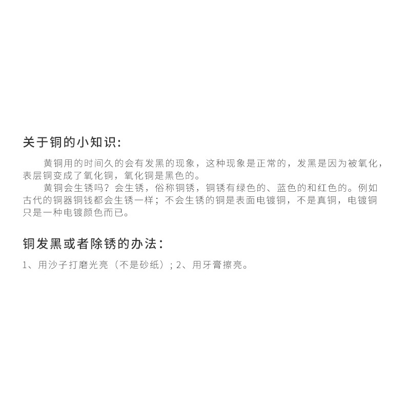 手工打磨 好運骰子 黃銅篩子 個小 隨身玩物-細節圖6