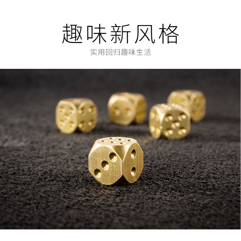 手工打磨 好運骰子 黃銅篩子 個小 隨身玩物-細節圖7