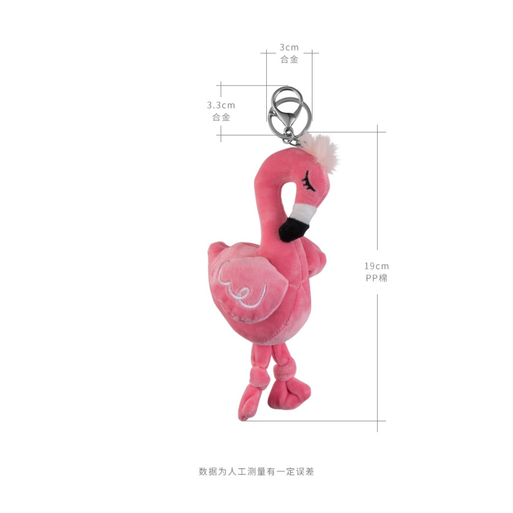 火烈鳥毛絨公仔鑰匙扣掛件創意個性可愛女汽車書包鑰匙鏈包包掛飾-細節圖7