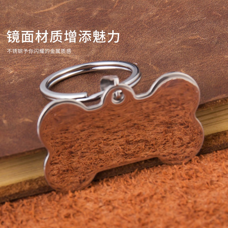 骨頭吊牌 防丟掛件 鑰匙扣防丟牌 鑰匙鏈激光鐳射刻字-細節圖4