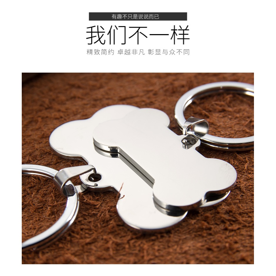 骨頭吊牌 防丟掛件 鑰匙扣防丟牌 鑰匙鏈激光鐳射刻字-細節圖8