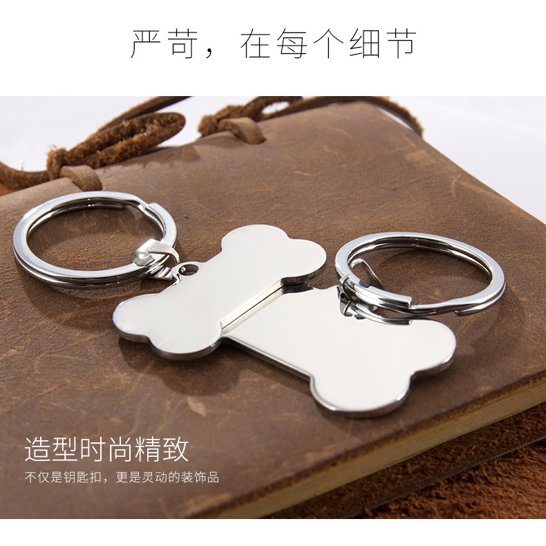 骨頭吊牌 防丟掛件 鑰匙扣防丟牌 鑰匙鏈激光鐳射刻字-細節圖10