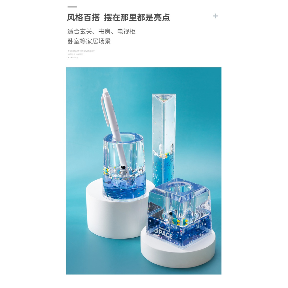 宇航員擺件 學習用具 筆筒尺子 個性簡約室內桌面裝飾品 生日禮物-細節圖8