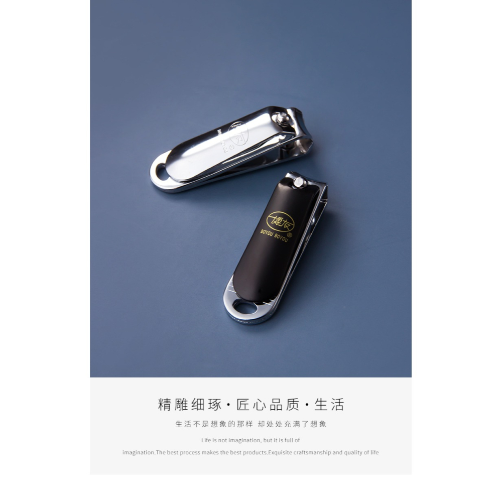 【套裝】博友隨身小號指甲鉗鑰匙扣掛件創意兒童指甲剪嬰兒指甲鉗-細節圖6