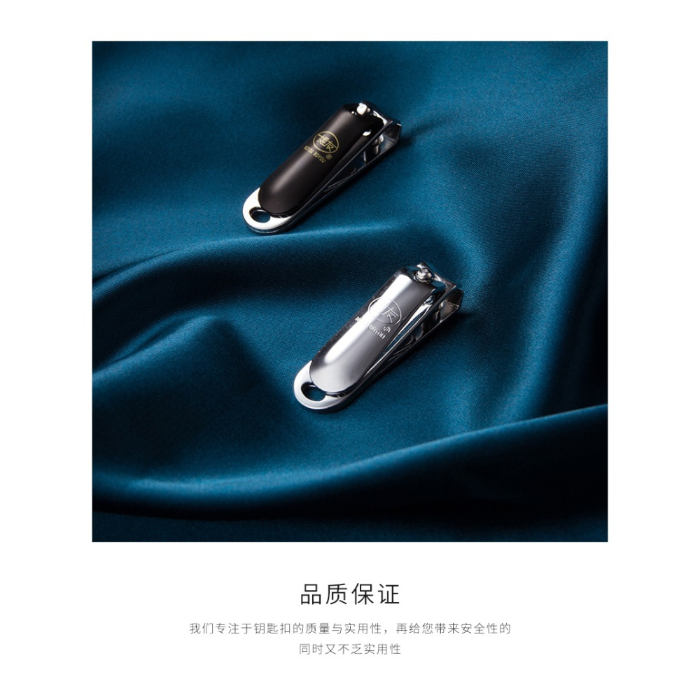 【套裝】博友隨身小號指甲鉗鑰匙扣掛件創意兒童指甲剪嬰兒指甲鉗-細節圖9