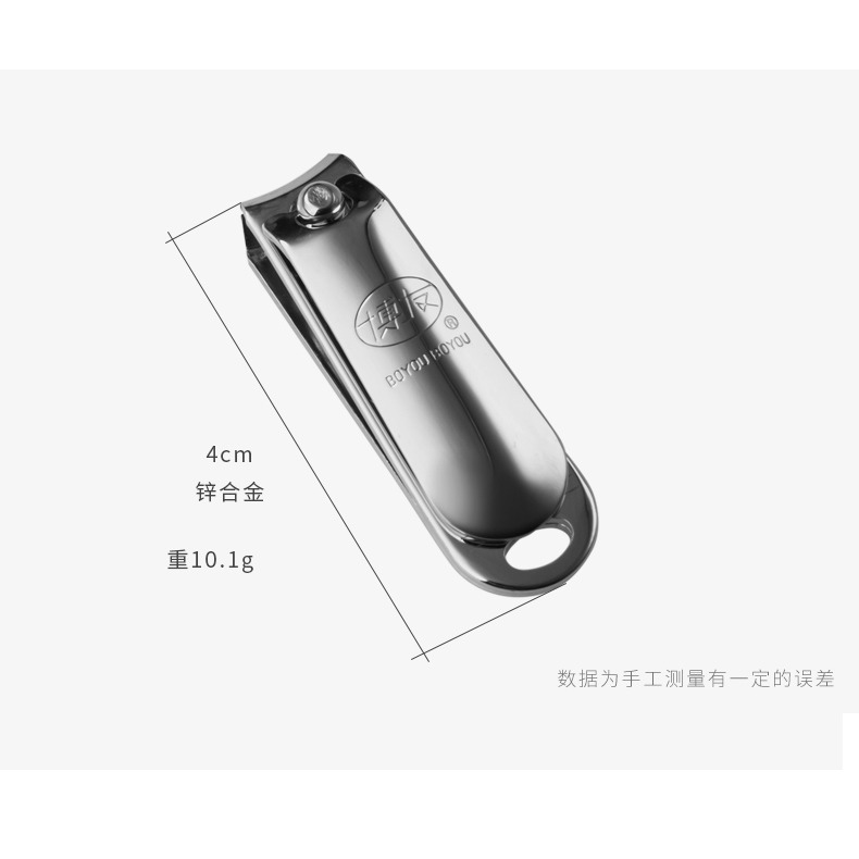 【套裝】博友隨身小號指甲鉗鑰匙扣掛件創意兒童指甲剪嬰兒指甲鉗-細節圖10