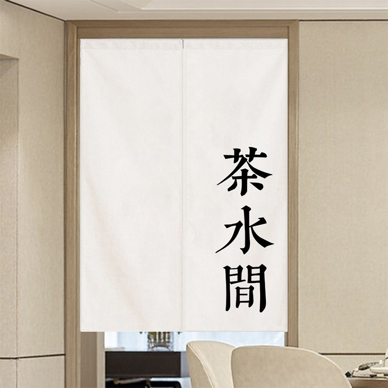 試衣間洗手間門簾廁所廚房衛生間隔斷簾過道商用免打孔布藝半截簾-細節圖2