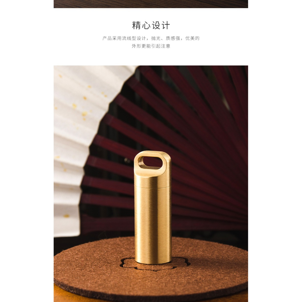 黃銅迷你藥盒密封艙隨身便攜藥瓶戶外EDC求生防水罐鑰匙扣掛件-細節圖8