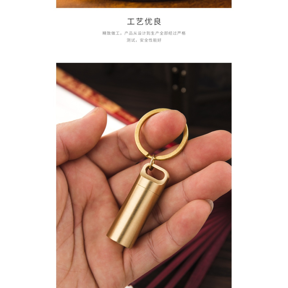 黃銅迷你藥盒密封艙隨身便攜藥瓶戶外EDC求生防水罐鑰匙扣掛件-細節圖9