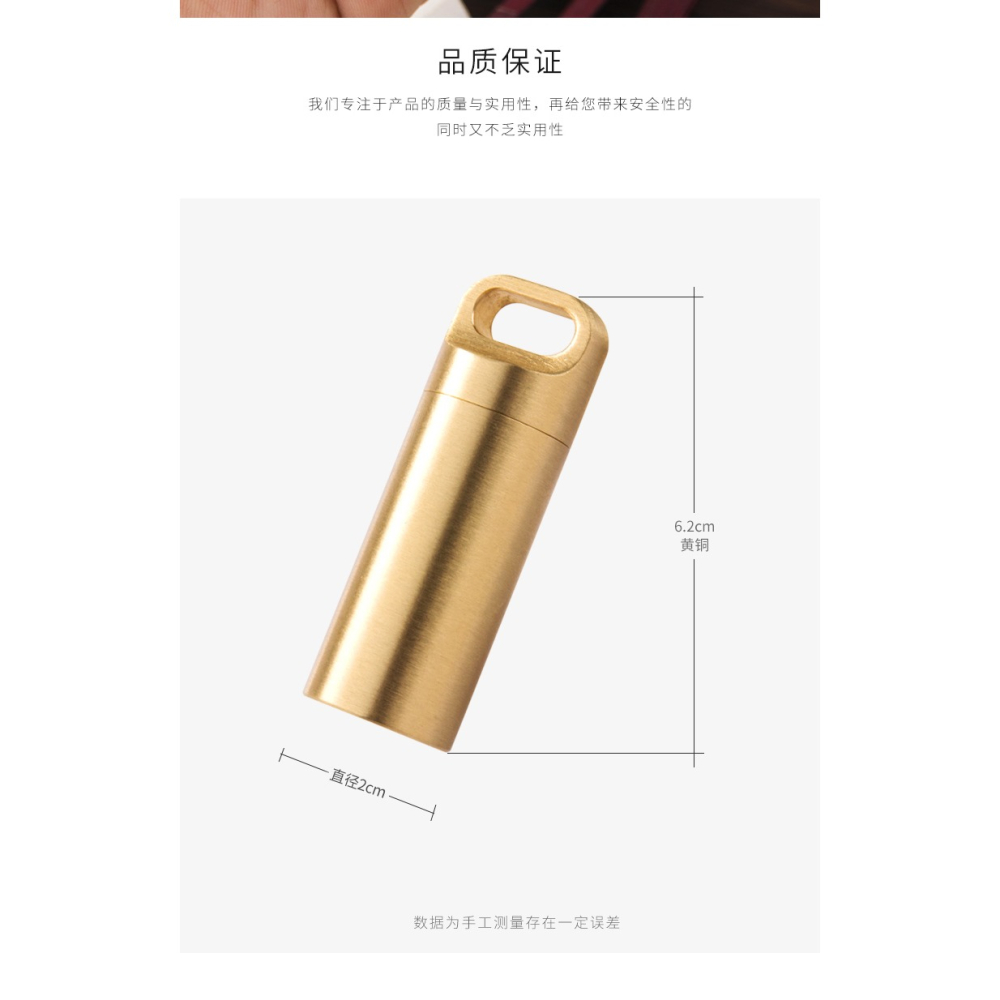 黃銅迷你藥盒密封艙隨身便攜藥瓶戶外EDC求生防水罐鑰匙扣掛件-細節圖10