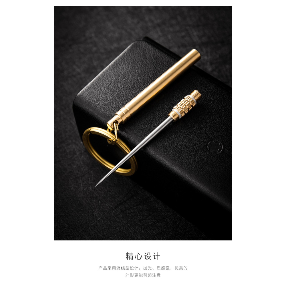 創意水果簽牙簽不銹鋼隨身便攜鈦合金個性牙簽黃銅筒身書包掛飾-細節圖7
