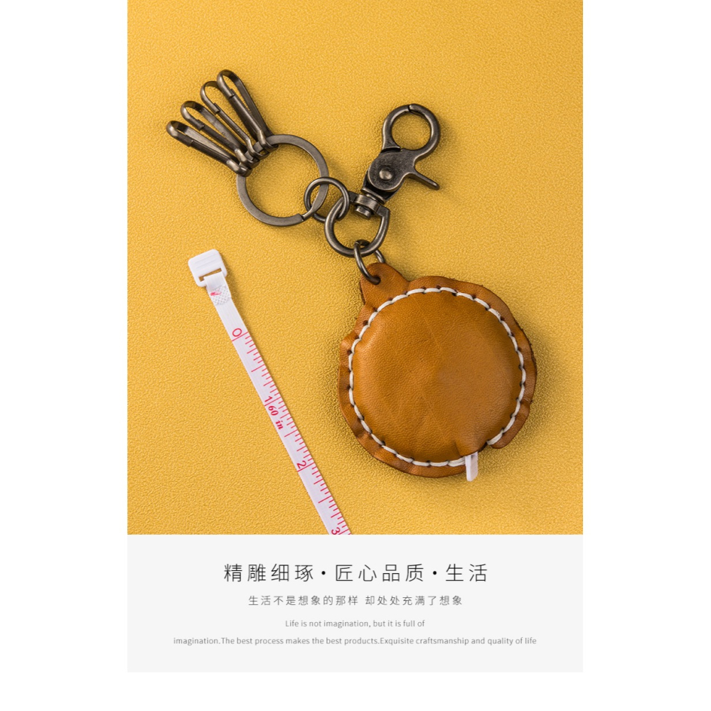 復古牛皮捲尺 鑰匙扣掛件創意個性鏈鎖匙圈環男女隨身工具小掛飾-細節圖6
