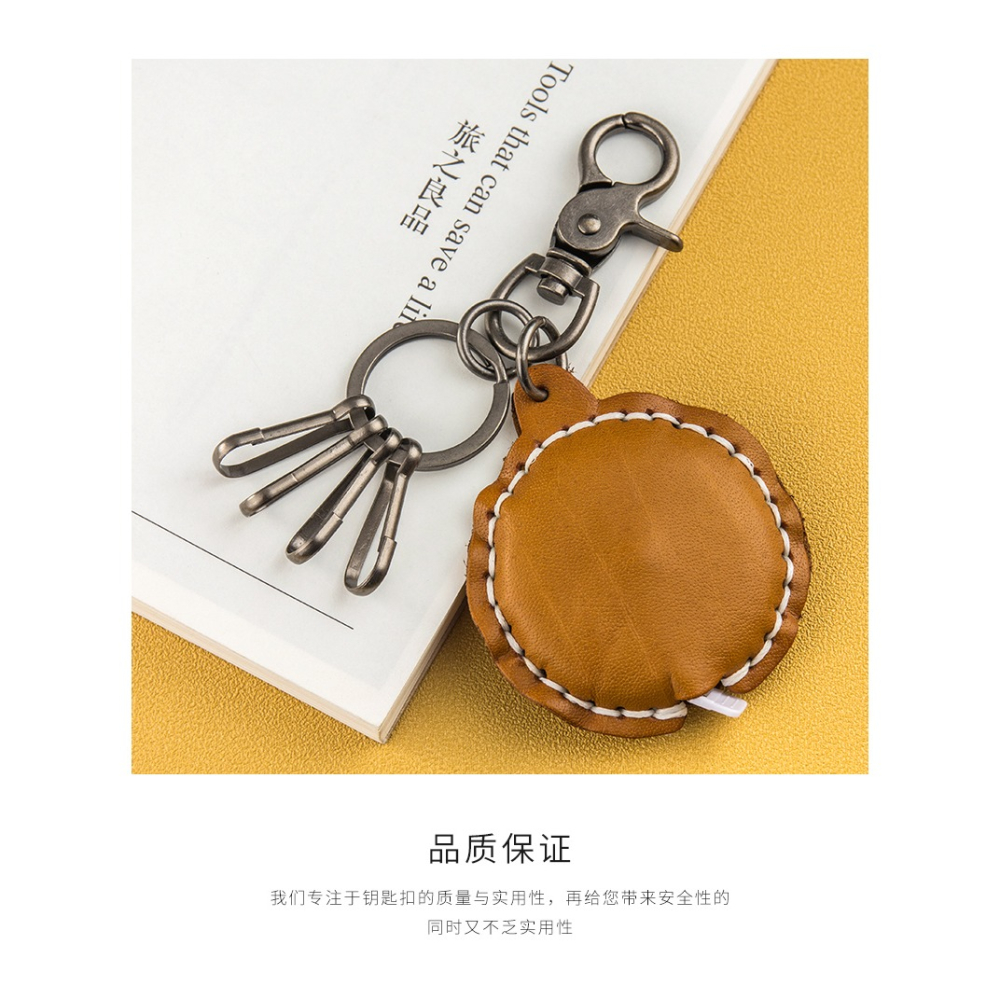 復古牛皮捲尺 鑰匙扣掛件創意個性鏈鎖匙圈環男女隨身工具小掛飾-細節圖9