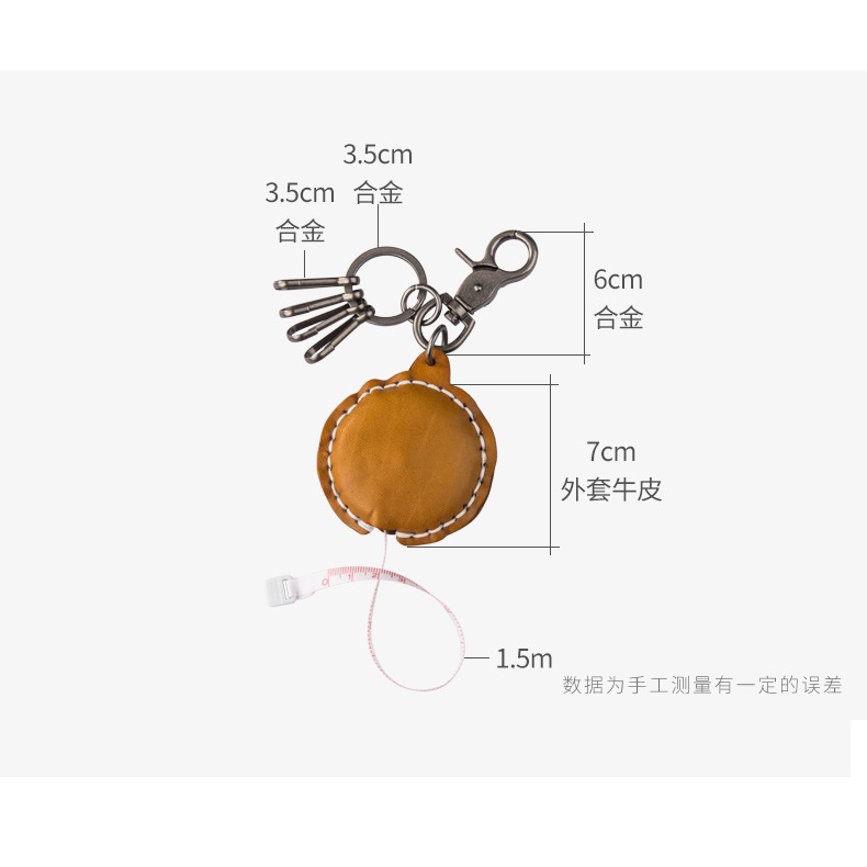 復古牛皮捲尺 鑰匙扣掛件創意個性鏈鎖匙圈環男女隨身工具小掛飾-細節圖10