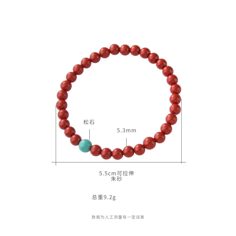 硃砂手鏈 創意個性本命年珠珠手串男女款串珠手鐲  生日禮物-細節圖7