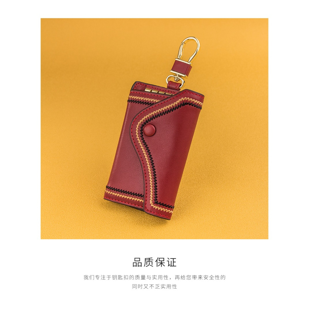 簡約縫線牛皮鑰匙包創意個性鑰匙收納器卡片包網紅男女鎖匙鏈圈環-細節圖9