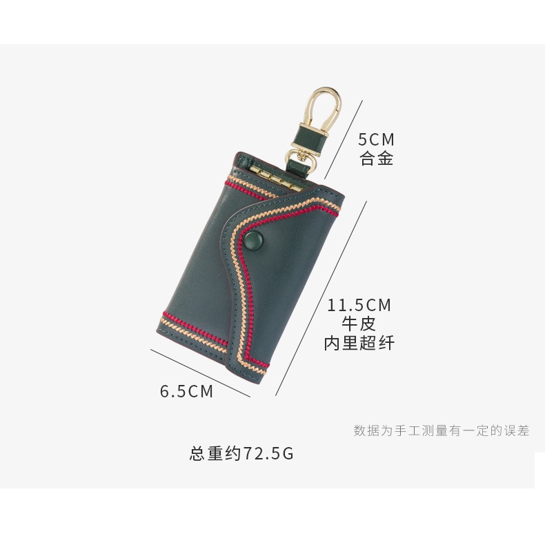 簡約縫線牛皮鑰匙包創意個性鑰匙收納器卡片包網紅男女鎖匙鏈圈環-細節圖10
