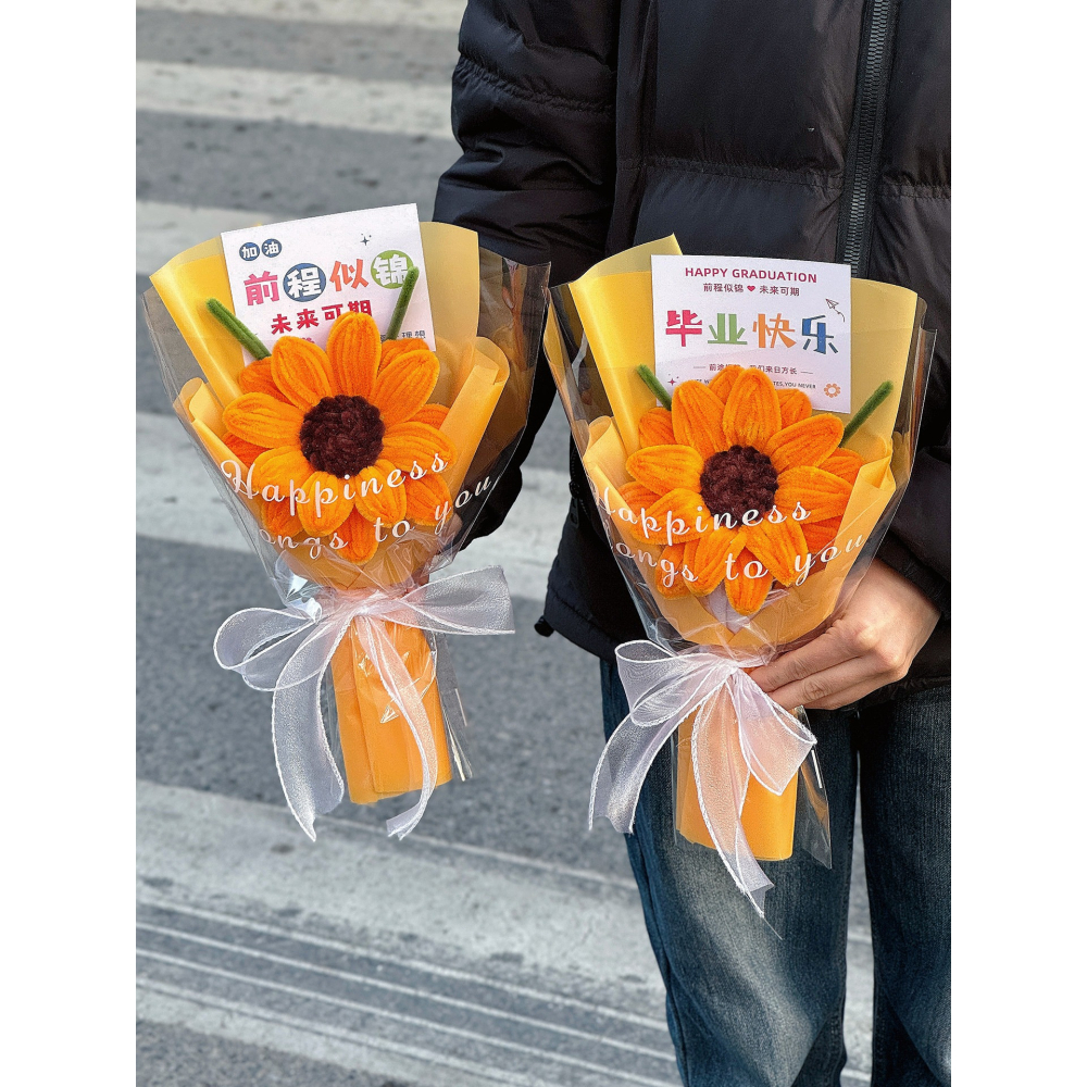 畢業季成品扭扭棒向日葵花束一舉奪魁學生中高考加油勵志金榜題名-細節圖3