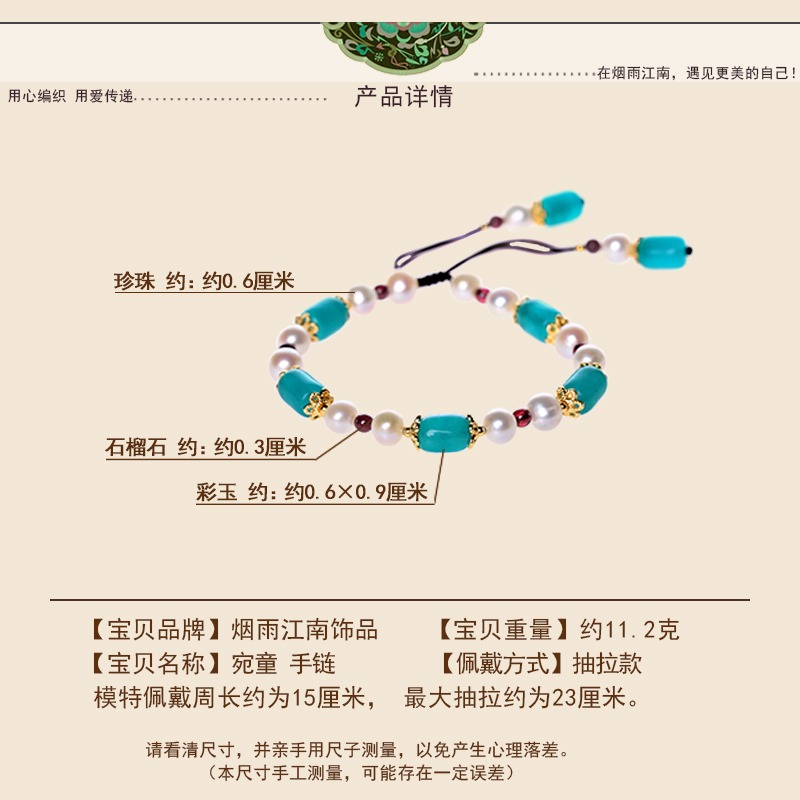 煙雨江南原創設計情侶手鏈閨蜜編繩ins小眾設計冷淡風女生花式-細節圖3