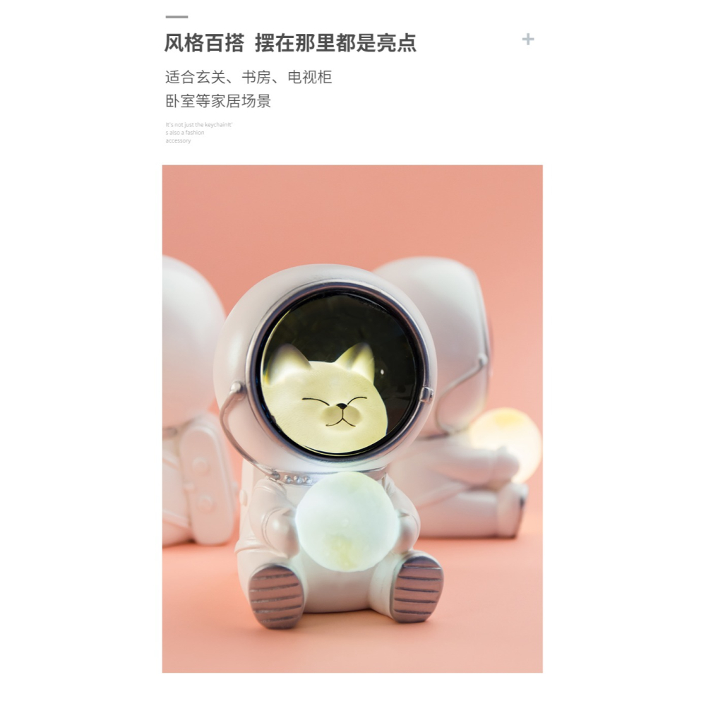 星系守護者宇航員小夜燈 男女臥室牀頭桌面擺件氛圍燈 生日禮物-細節圖8