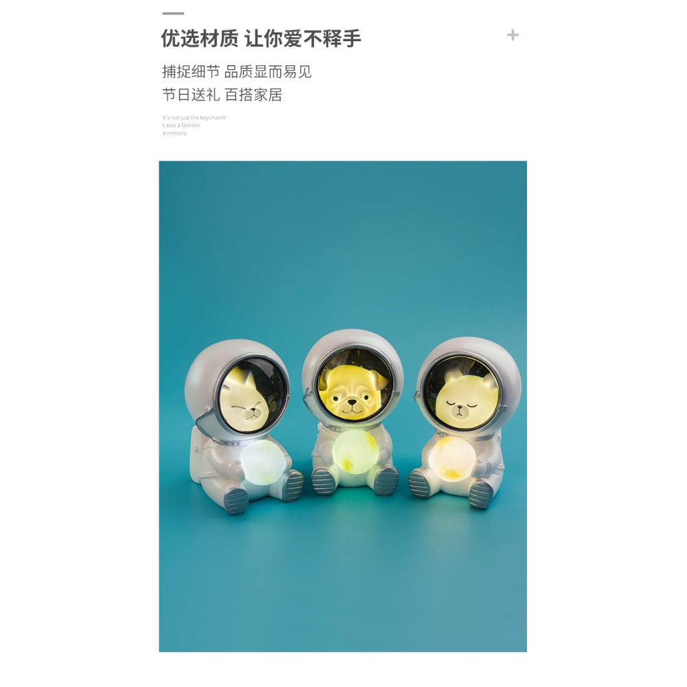 星系守護者宇航員小夜燈 男女臥室牀頭桌面擺件氛圍燈 生日禮物-細節圖9