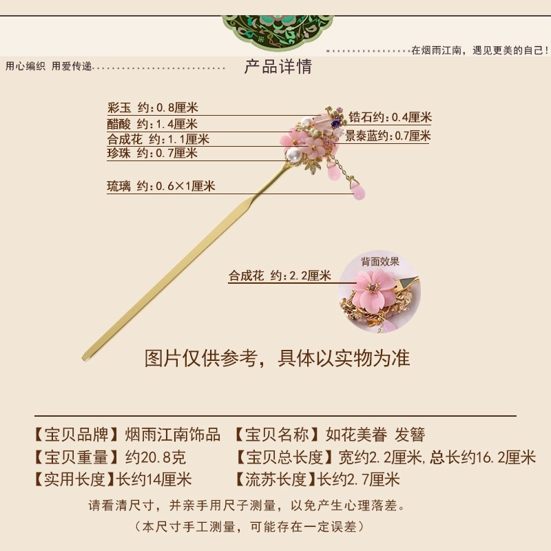 煙雨江南原創設計雙面纏花發簪女兩用款重工步搖漢服旗袍配飾高級-細節圖3