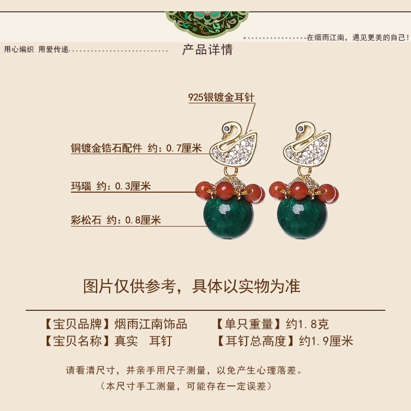 煙雨江南原創設計耳釘女夏簡約精緻ins風小眾設計感復古古風耳飾-細節圖3