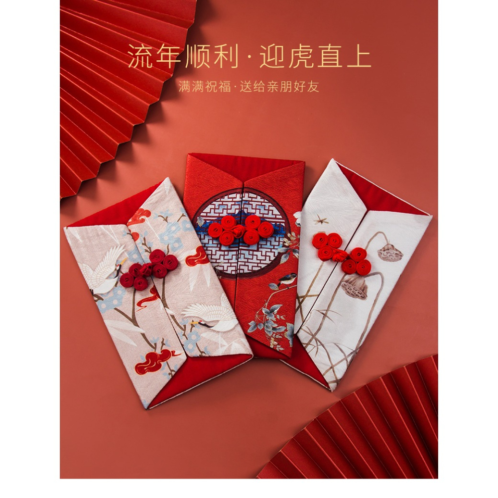 高檔錦緞中國風新年紅包結婚個性通用萬元利是封拜年兒童壓歲錢包-細節圖6