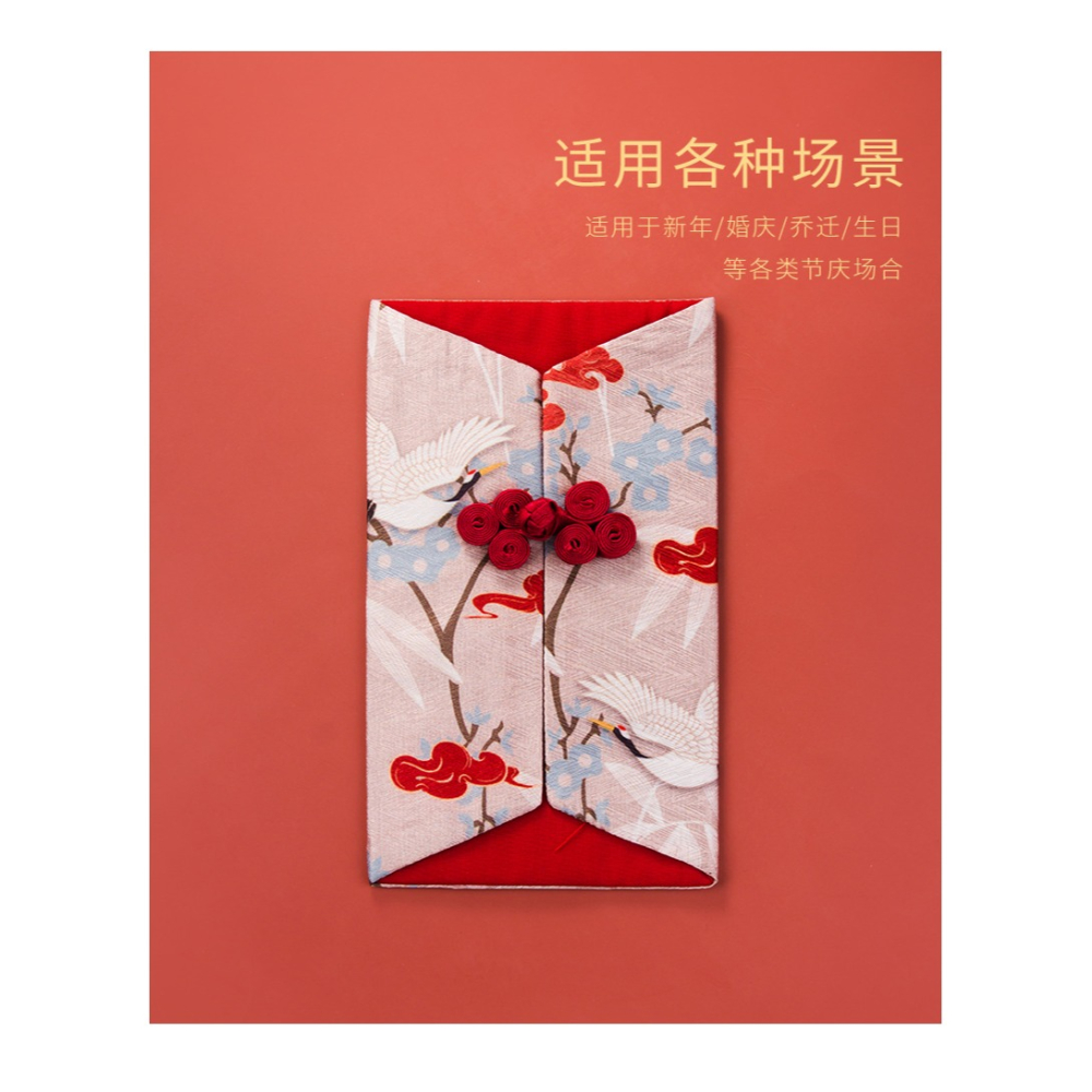 高檔錦緞中國風新年紅包結婚個性通用萬元利是封拜年兒童壓歲錢包-細節圖9
