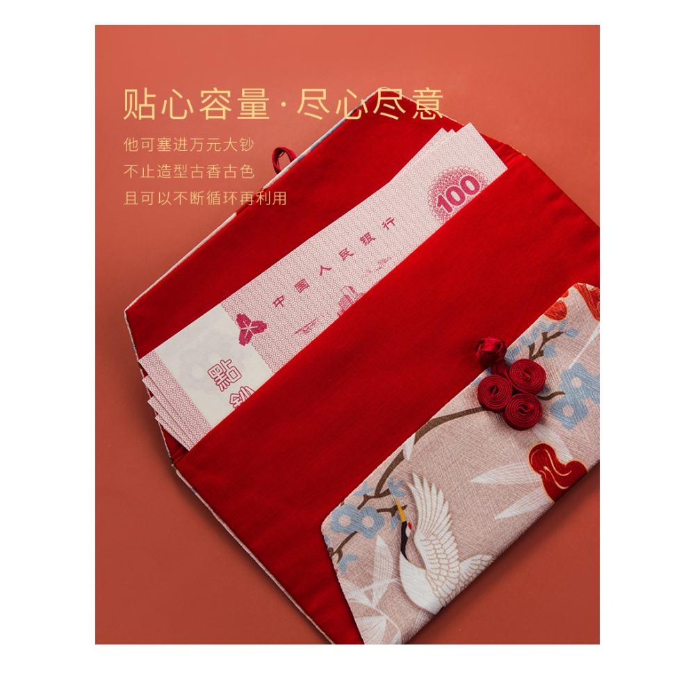 高檔錦緞中國風新年紅包結婚個性通用萬元利是封拜年兒童壓歲錢包-細節圖10