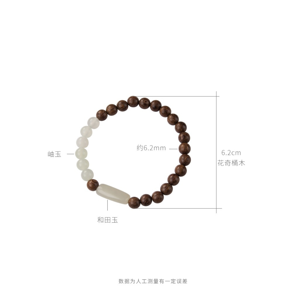 金絲檀木和田玉手串 串珠手鐲 男女簡約 中國風 生日禮物-細節圖7