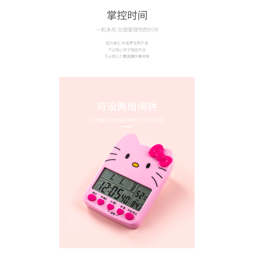多功能電子計時器定時器提醒學生自律學習鬧鐘廚房秒錶時間管理器-細節圖7