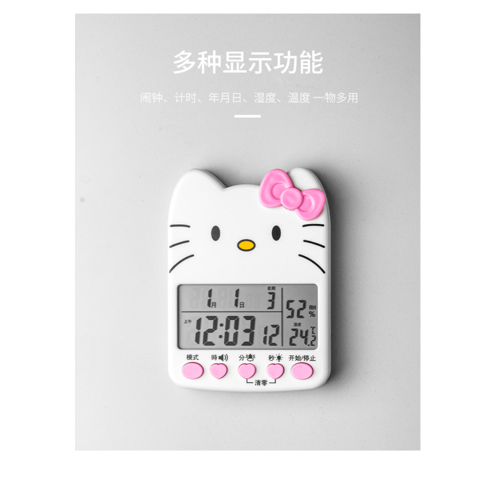 多功能電子計時器定時器提醒學生自律學習鬧鐘廚房秒錶時間管理器-細節圖9