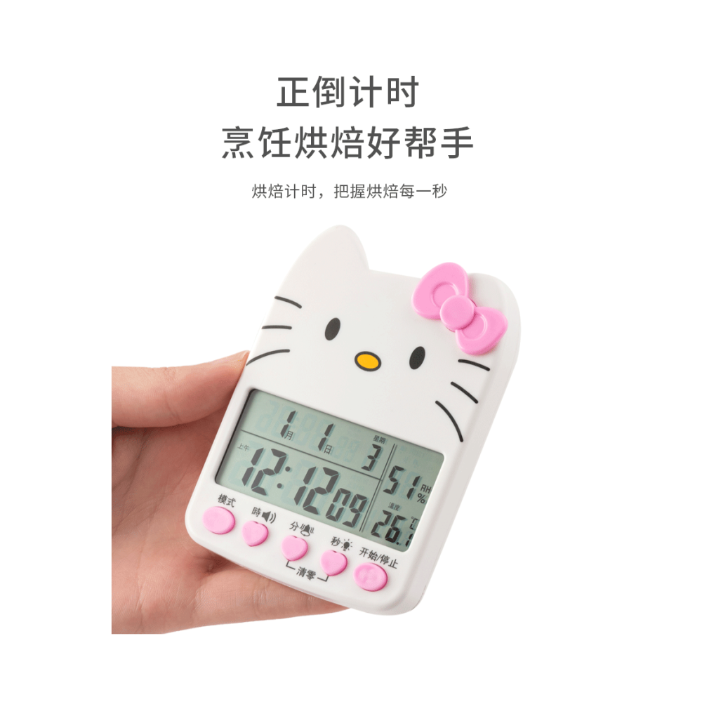 多功能電子計時器定時器提醒學生自律學習鬧鐘廚房秒錶時間管理器-細節圖10