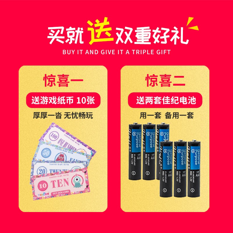 兒童過家家趣味提款機儲蓄罐男孩女孩網紅存錢罐3-4-6歲生日禮物-細節圖3