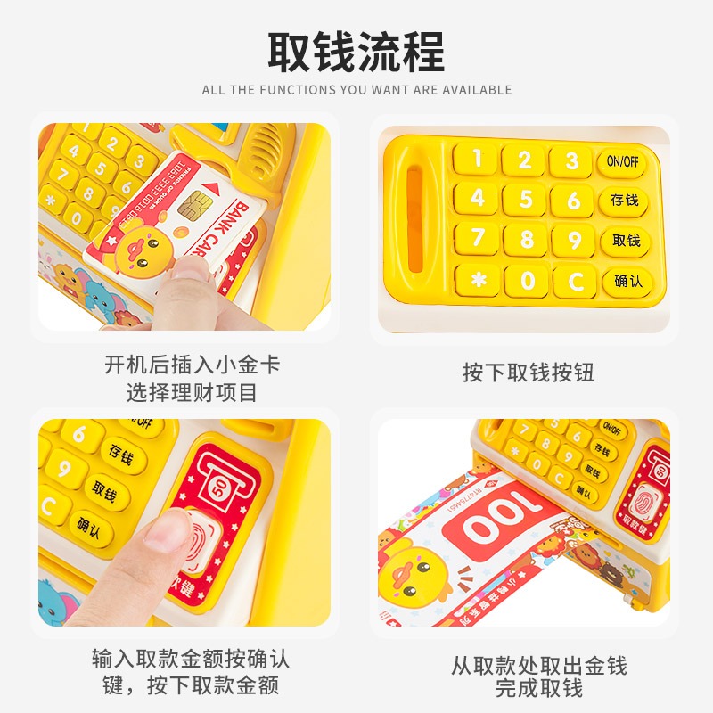 兒童過家家趣味提款機儲蓄罐男孩女孩網紅存錢罐3-4-6歲生日禮物-細節圖4