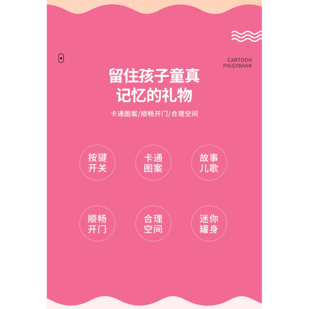 兒童過家家趣味提款機儲蓄罐男孩女孩網紅存錢罐3-4-6歲生日禮物-細節圖8