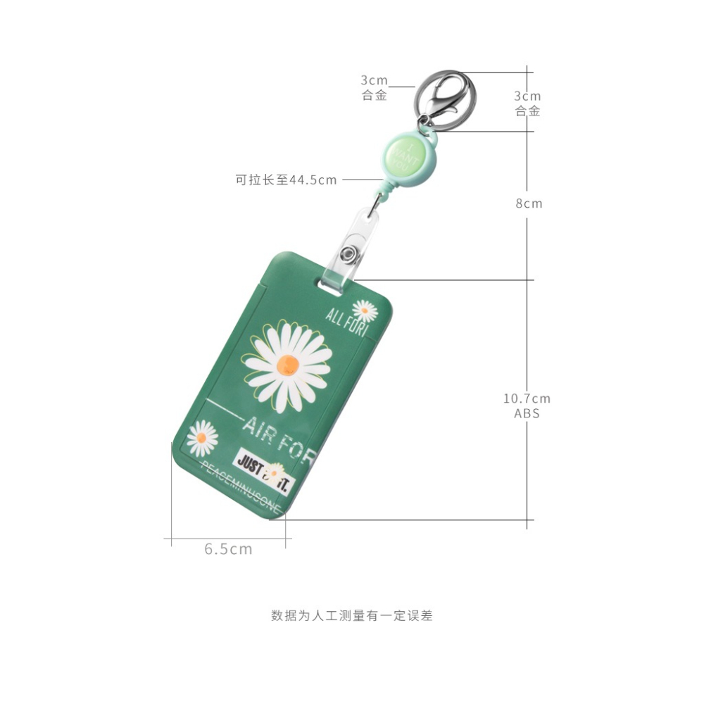 可伸縮雛菊卡套工作證卡包公交卡鑰匙扣掛件創意個性鏈圈環套掛繩-細節圖7