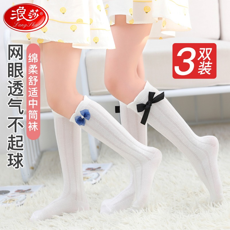 浪莎女童長筒襪夏季薄款純棉網眼嬰兒寶寶高筒襪長襪子兒童中筒襪-細節圖3