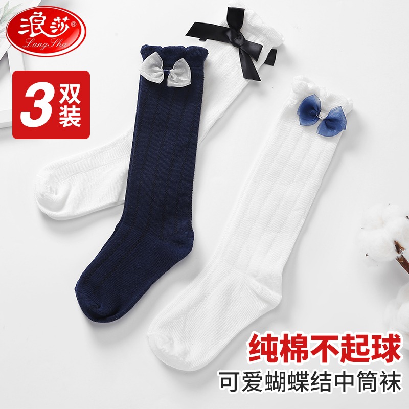 浪莎女童長筒襪夏季薄款純棉網眼嬰兒寶寶高筒襪長襪子兒童中筒襪-細節圖5