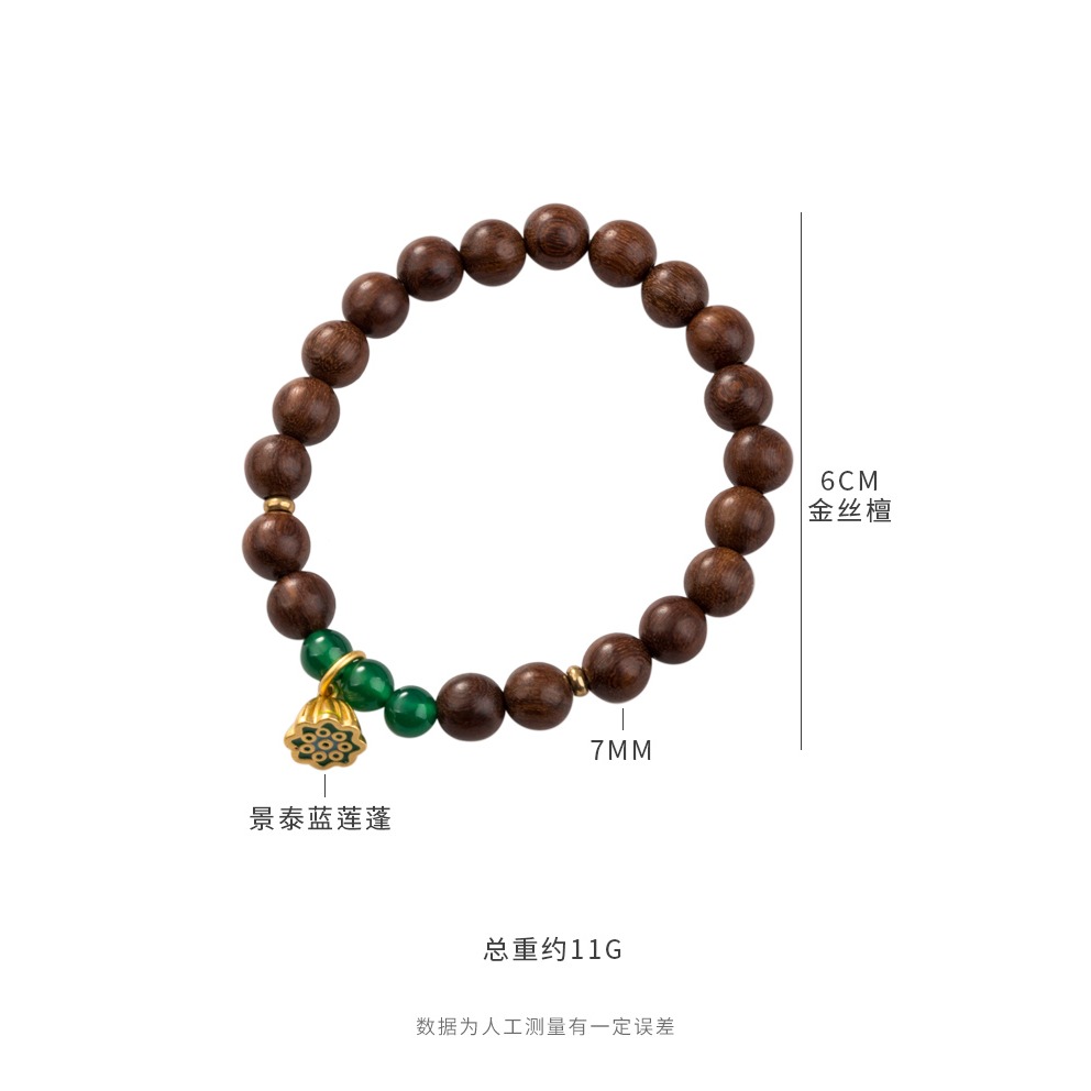 和田玉 沉香木 金絲檀木 手串創意文玩手鏈 男女個性生日禮物-細節圖7